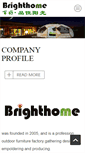 Mobile Screenshot of brighthome.com.cn